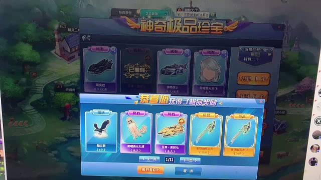 黑曼巴至尊迈凯伦滴滴哒哒