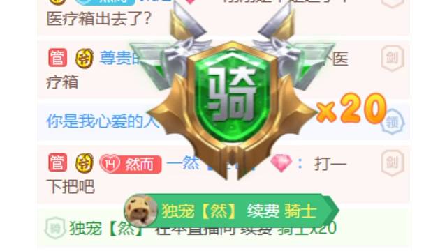 第一次打这么帅的公会战，感谢所有的家人们！