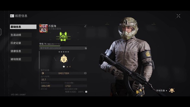 三测已接近尾声