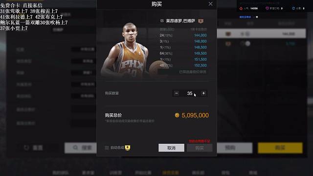 35张巴博萨可以走多远？