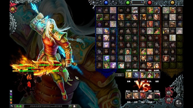 张角对中单杀属性曹红