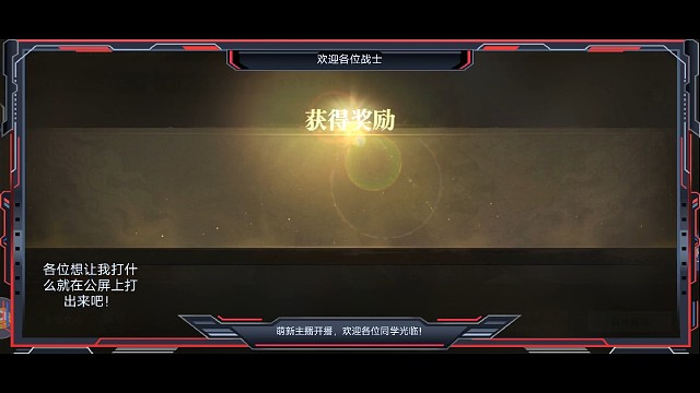 国家百花-吴国百花