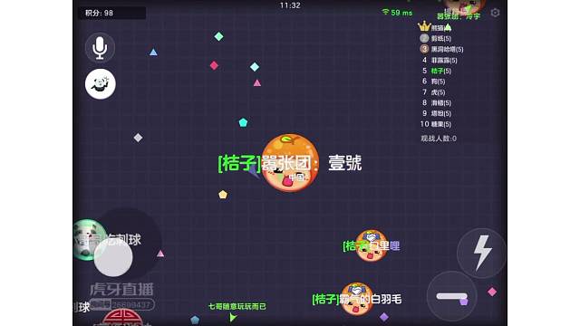 花式从头秀到尾