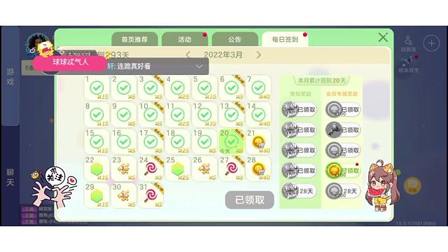 豆糕糕今天买了个小风车