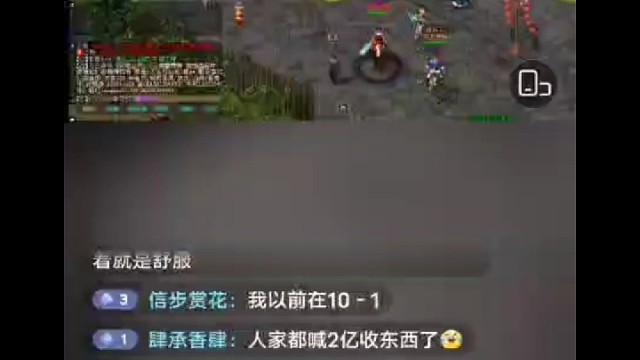 剑侠情缘网络版（剑网1）:虎探神州新区新手或者回归玩家升级，任务，装备，挂饰，披风，五行印，风陵渡，