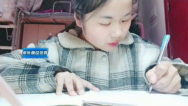 好好学习天天向上