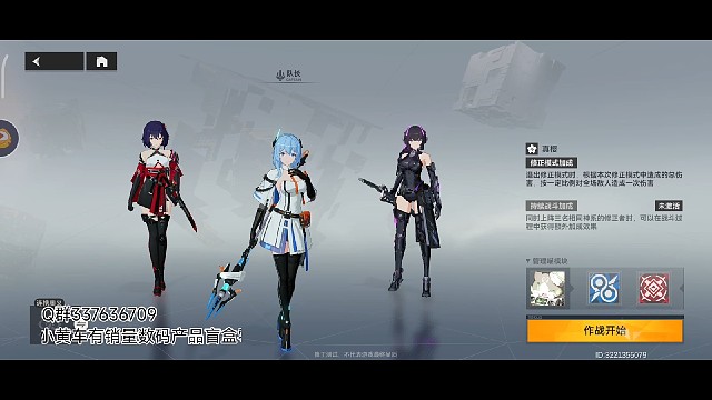 深空之眼内测手游多维挑战