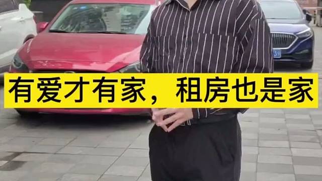 顺盈广场附近两房有喜欢的朋友吗？