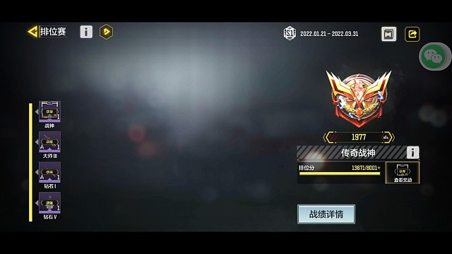 赛季末，看来只能到这了