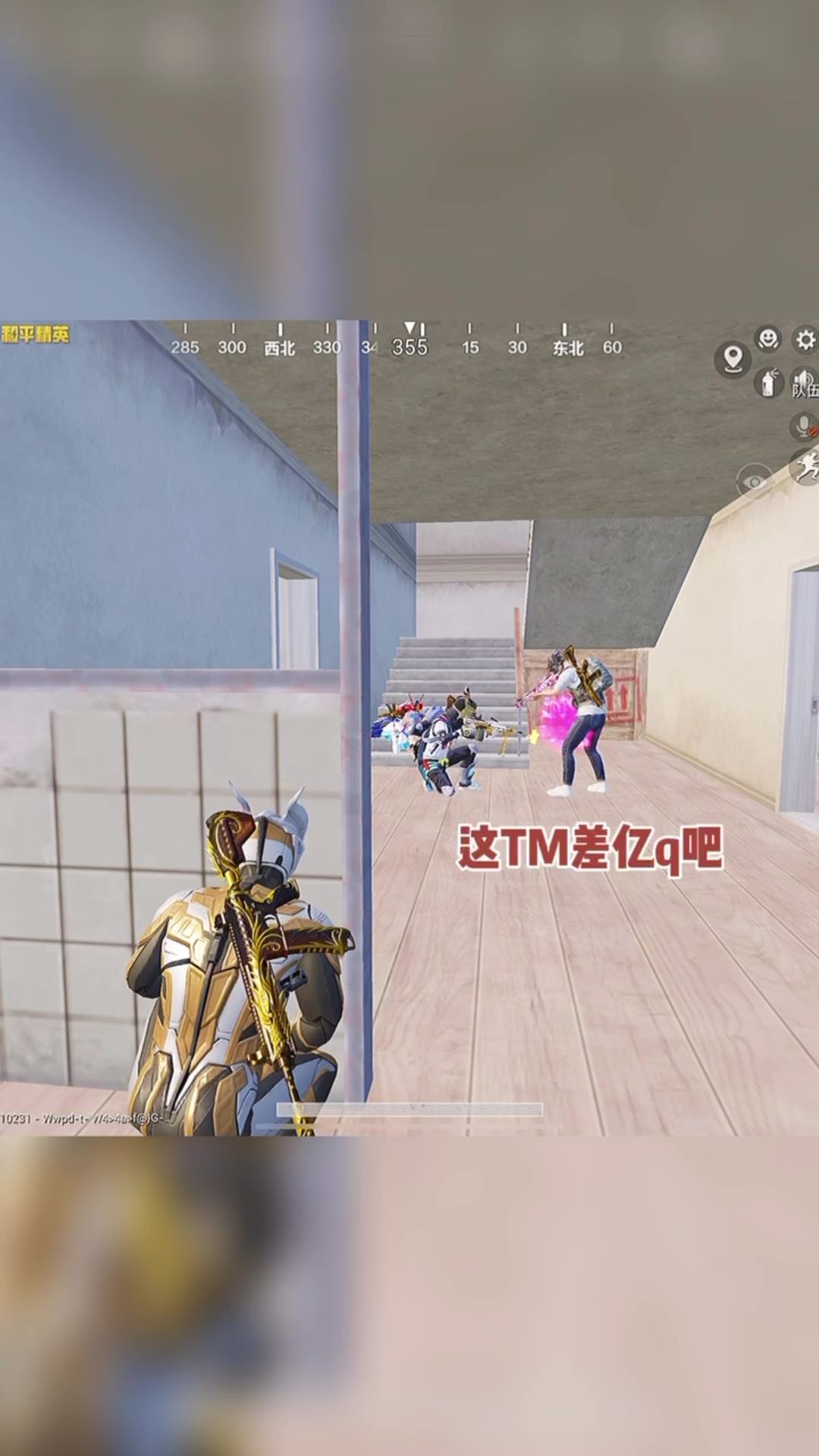 欢迎来到和平精英明洋的直播间