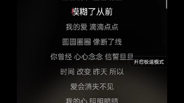 就爱翻唱好听的歌！！