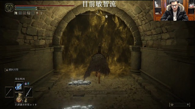 龟派气功初体验#艾尔登法环#