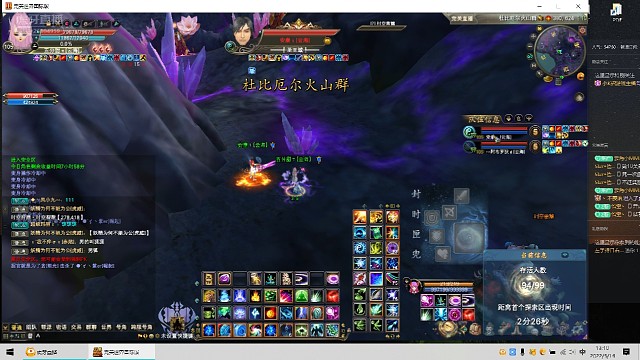 #完美国际
时空狩猎