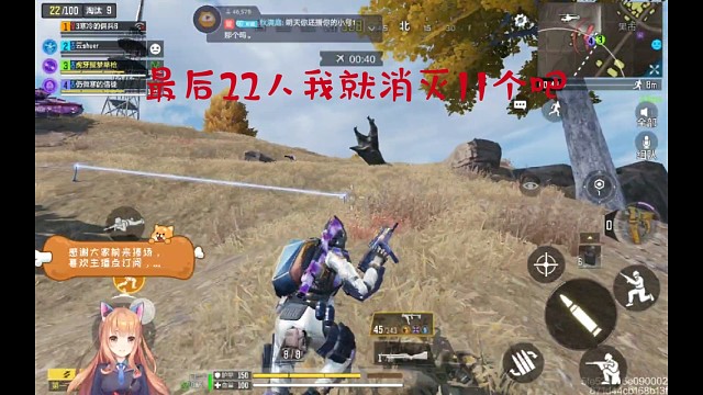 传奇战神局，最后22人我就消灭11个吧