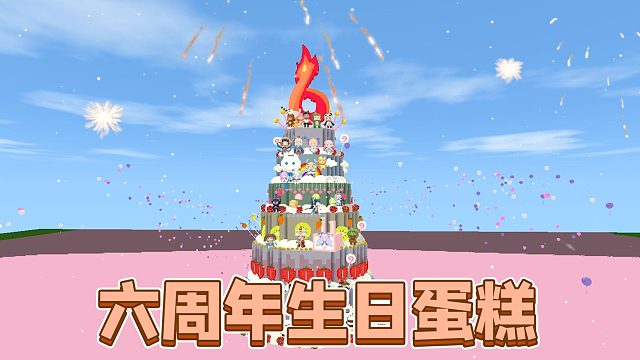 迷你世界：你能在1分钟内说出迷你世界所有的周年庆皮肤吗？