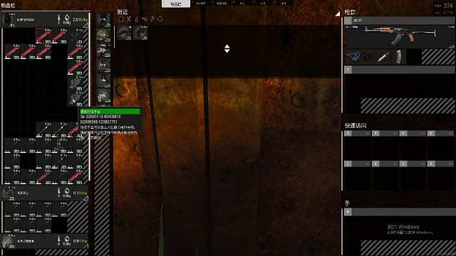 0.7新版本隨便翹一個家