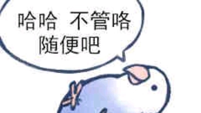 队友挂机，重拳出击