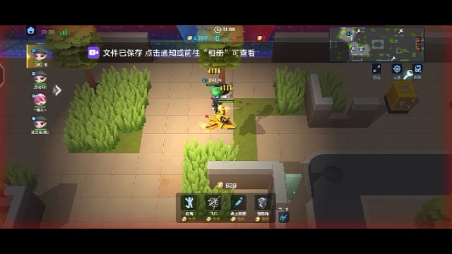 《来自我的高光时刻》