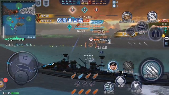 星座反潜不要怂