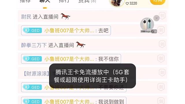 小丑我哭了我装的