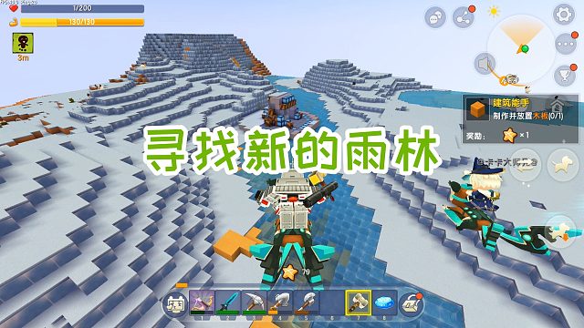 迷你世界双人生存64：丢失大量胡萝卜和土豆，去跟羽蛇神要一些