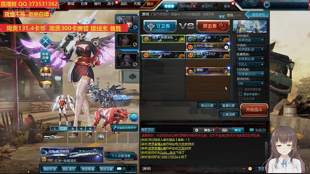 大型粉丝黑粉家暴现场2