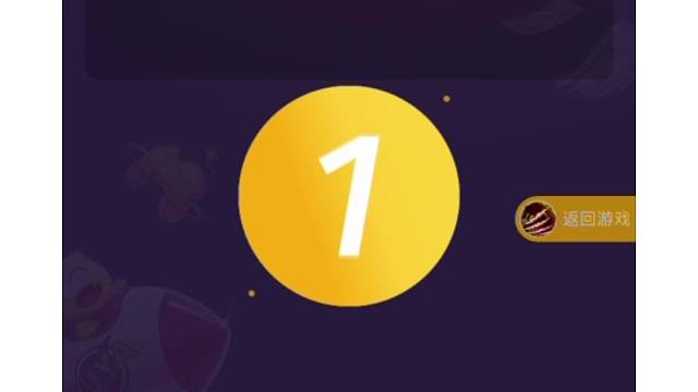 天天狼人小胡鸭