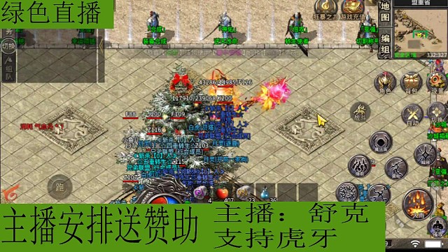 三職業(yè)復(fù)古，進(jìn)服白嫖500米使用攻略！詳細(xì)直播間了解