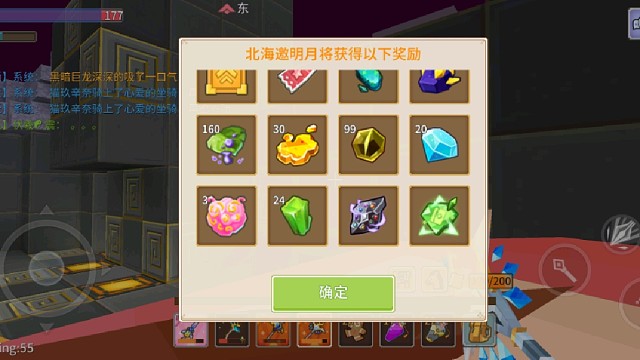 奶块新版双子黑龙主骑视角