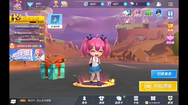 喵小咪解说日常（1）