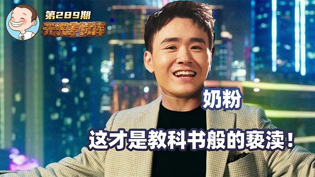 炉石传说：【天天素材库】 第289期