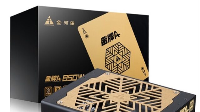 有奖品 金河田电源首秀-片段1