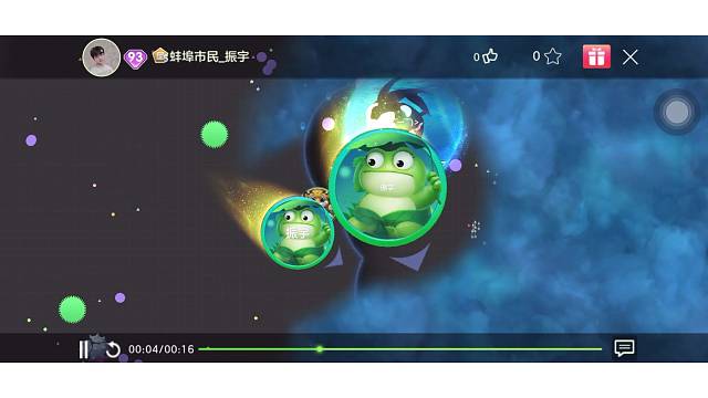 球球大作战爱好者