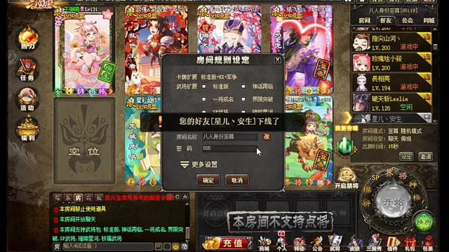 神关毒菜在场的内咋赢上