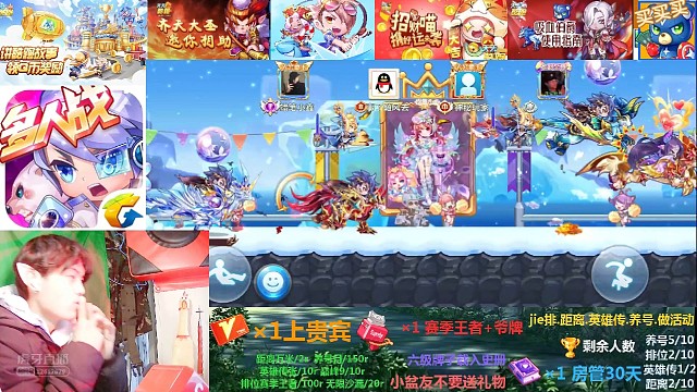 当让你们嘘声时主角就开始表演了