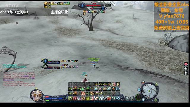 6区：剑的艺术—火火