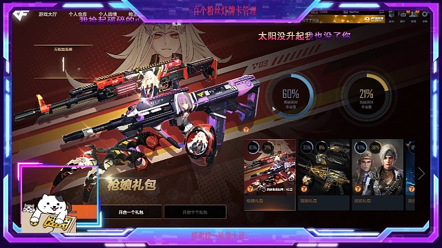 一发中欧皇了一把