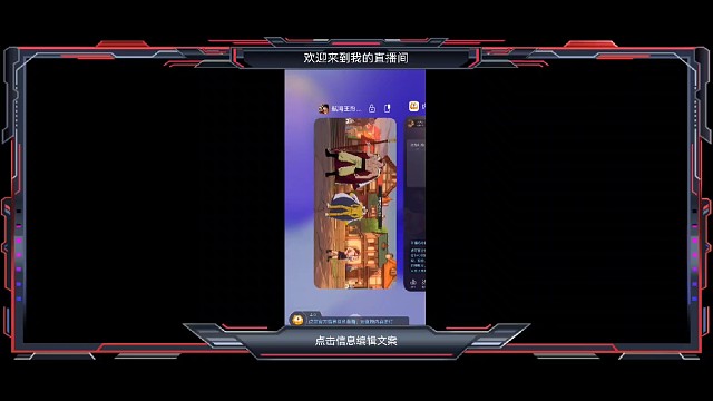 新人主播多多支持