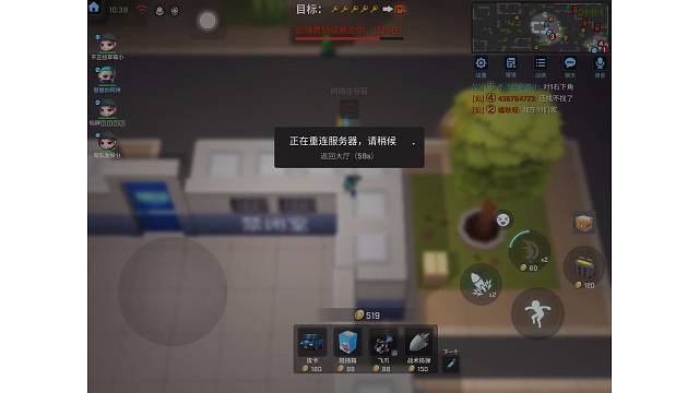 逃跑吧少年一起玩