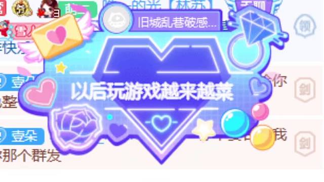 不知不觉认识三个月啦感谢老陈带给我的好多好多特效谁能拒绝一个有趣的灵魂呢（逗比）