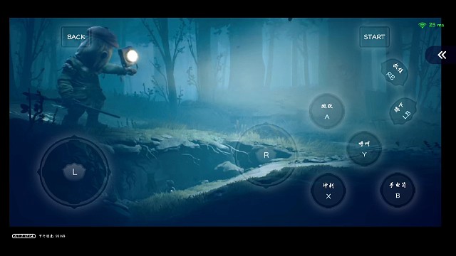 手机游戏《小小梦魇2》躲逃追杀的猎人