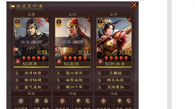 我发布了一个新视频，快来围观吧！