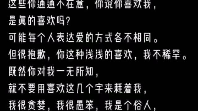 你喜欢的样子我都有