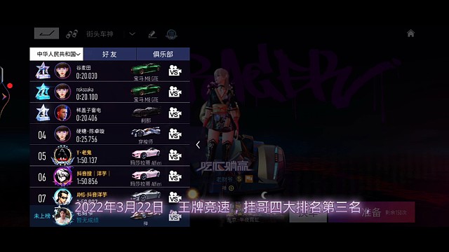 2022年3月22日，又是给大哥送十年大礼包的一天