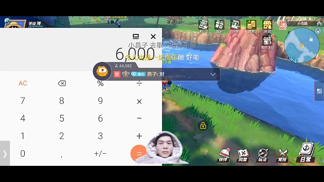 航海王热血航线零氪玩了53天抽了大概300发