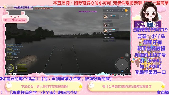 银鲷星就是这样来的