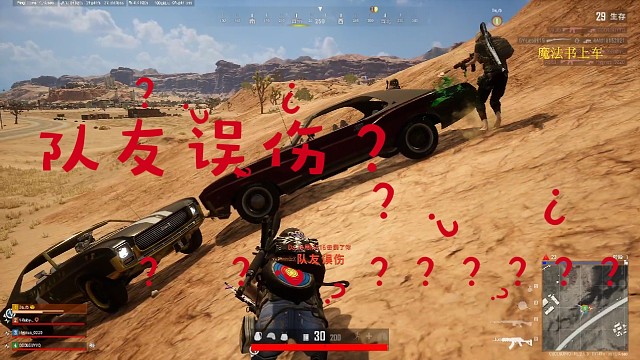 迷茫中结束了这一把！