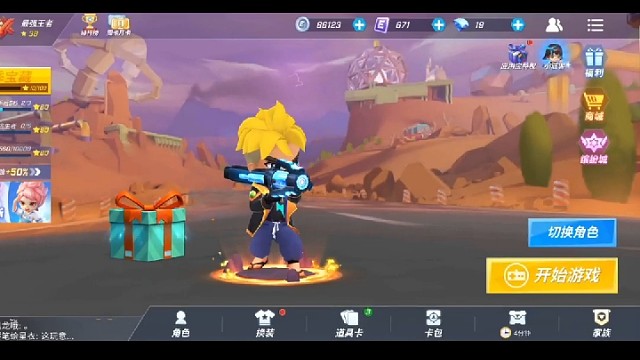 《逃跑当前现状》