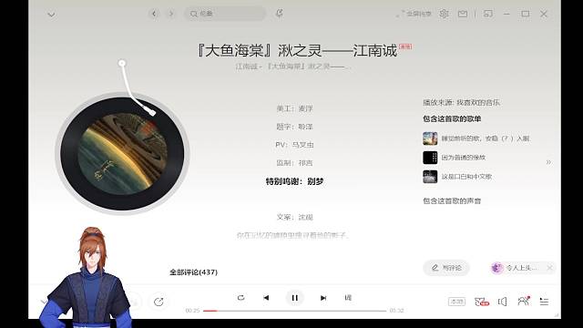 欢迎来到我的直播间