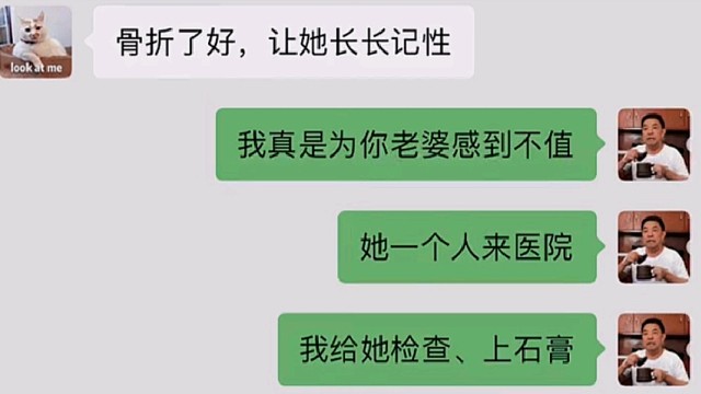 你真不是个。。。。是个好男人